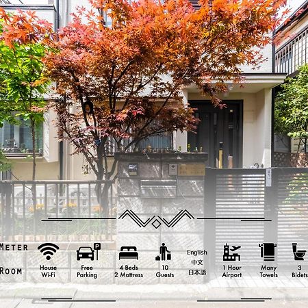 Ferienwohnung 東京芳华驿站 Präfektur Tokio Exterior foto