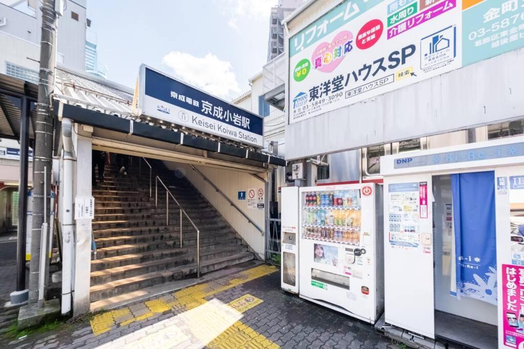 Ferienwohnung 東京芳华驿站 Präfektur Tokio Exterior foto